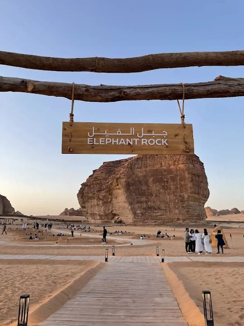 العُلا تجارب فاخرة وسط الطبيعة الصحراوية جبل الفيل